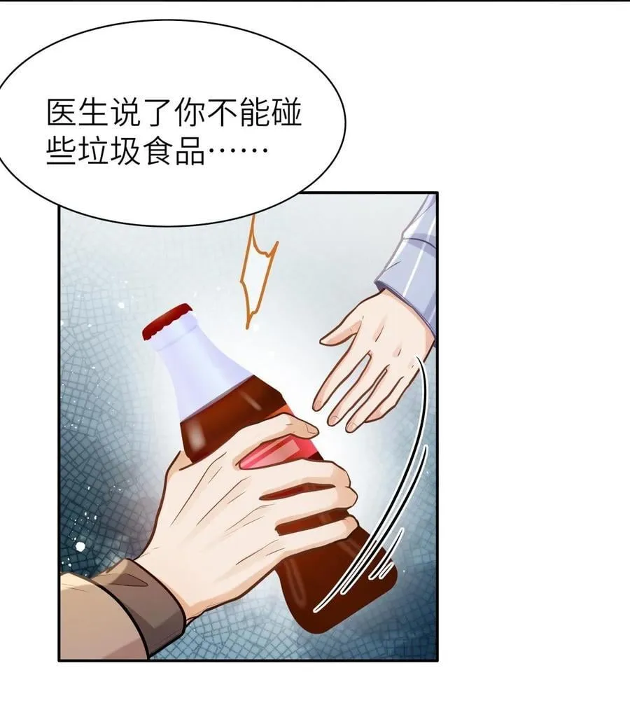 16 叫爹还是叫爸爸？21