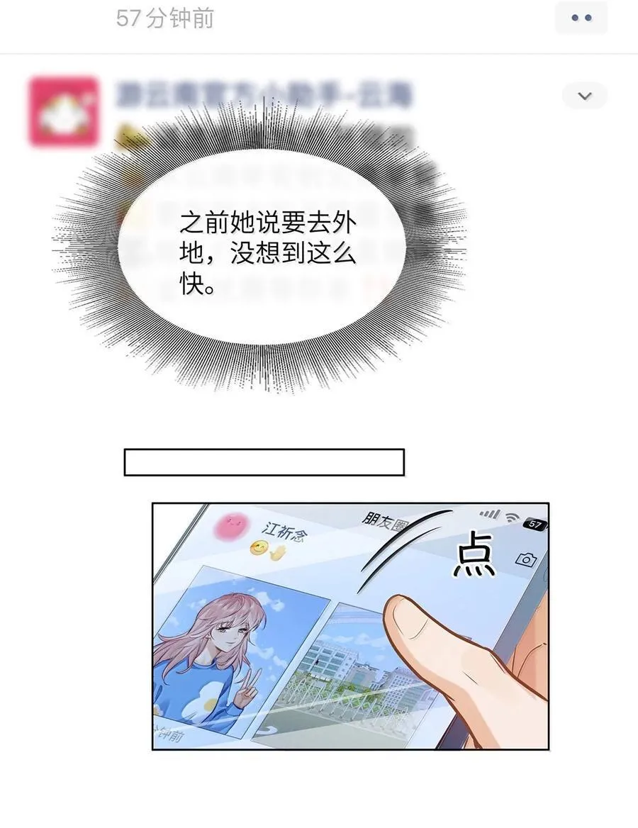 55 莫名的敌意33