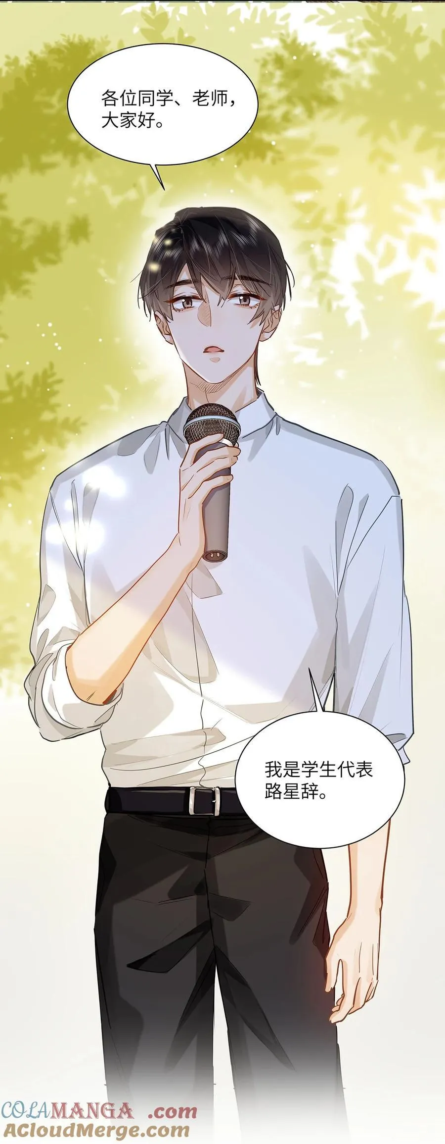 32 会留下别人的味道2