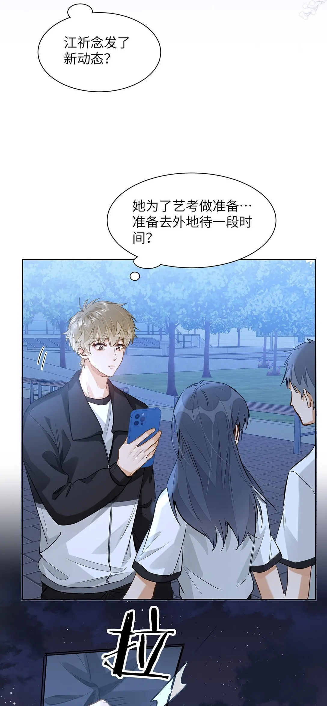47 感觉你在维护我26