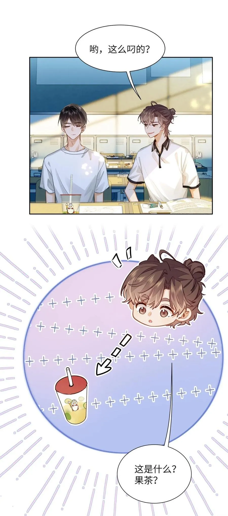 24 还有比他更学霸的学霸吗？5