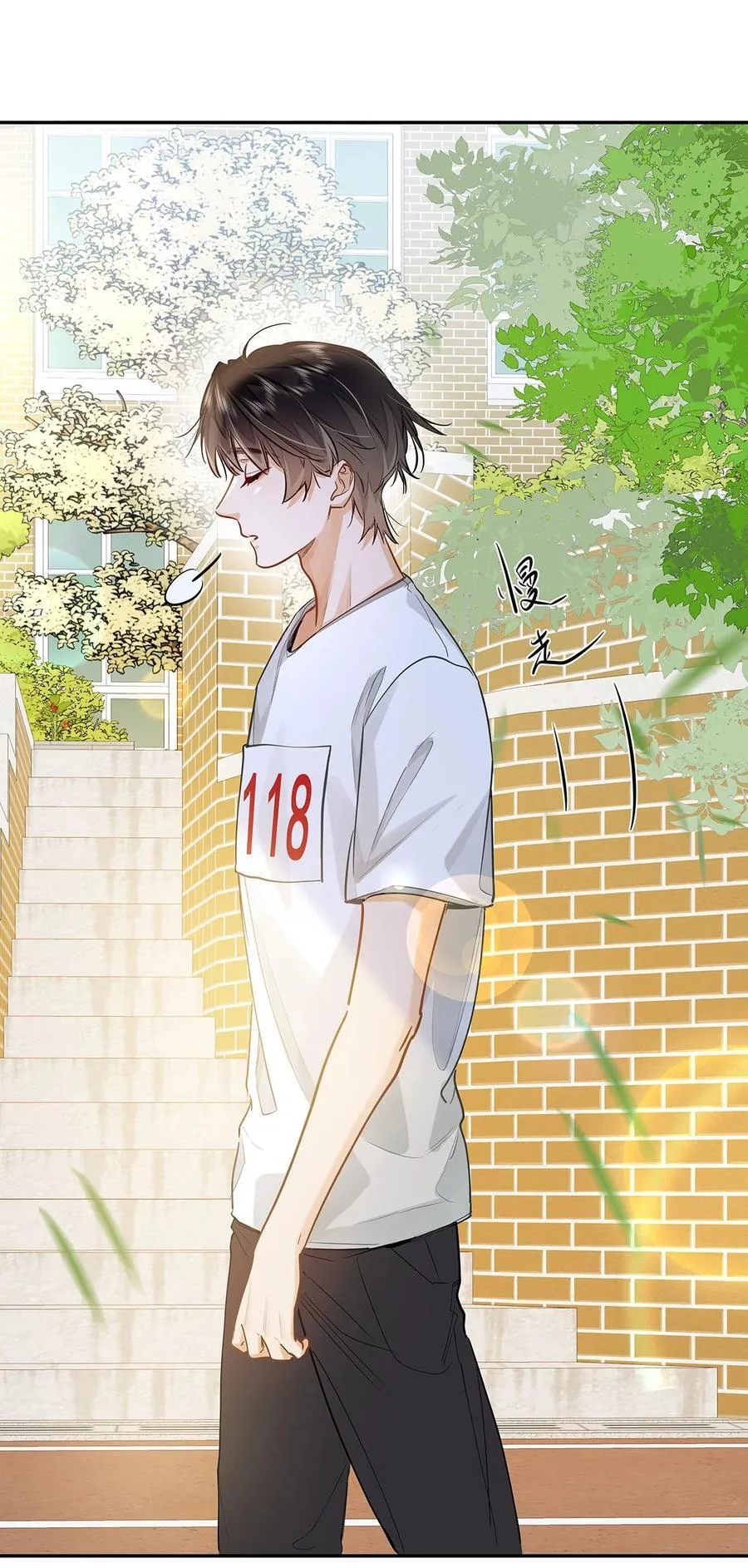 35 他是我的药1