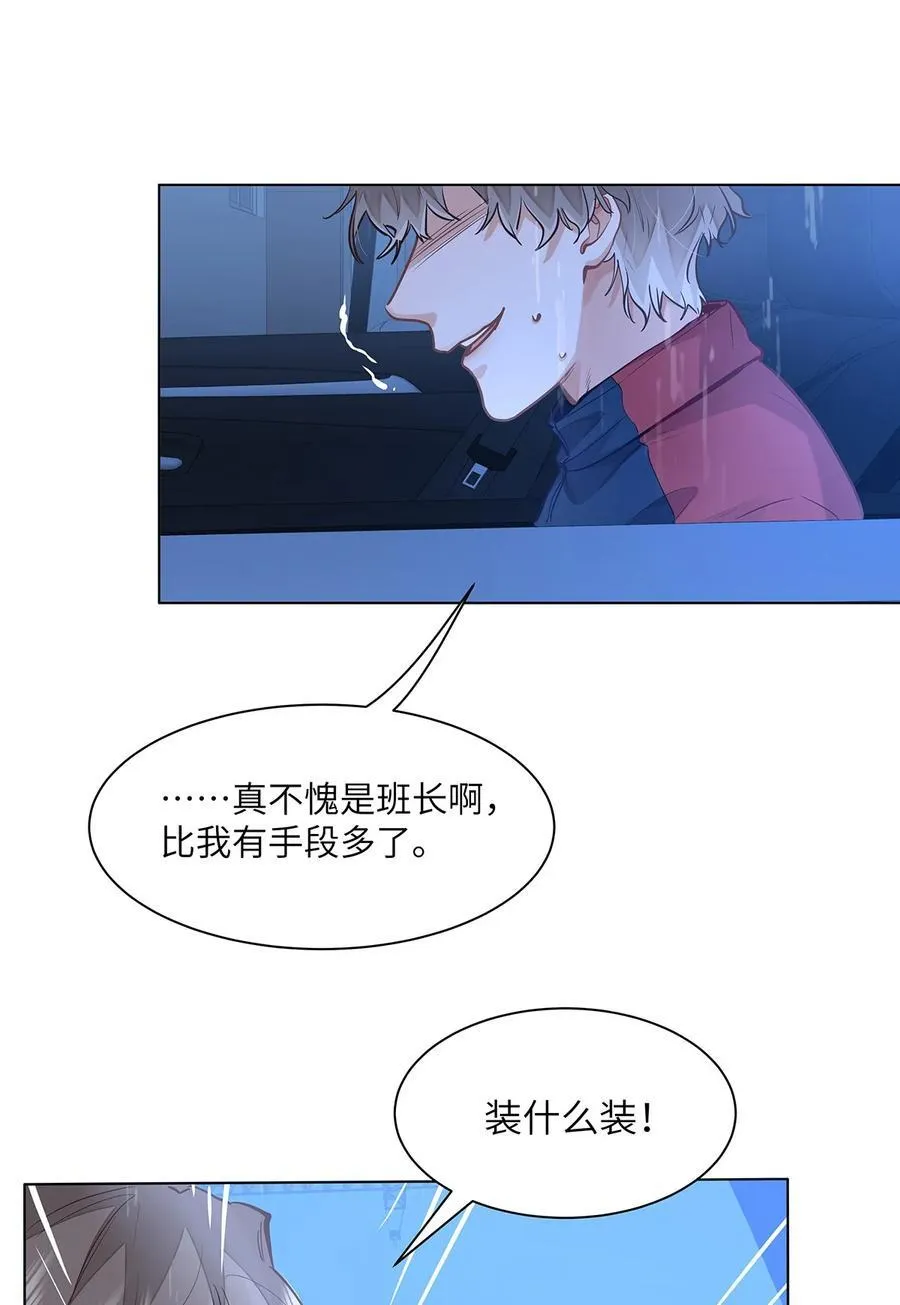 53 你不也想要吗3