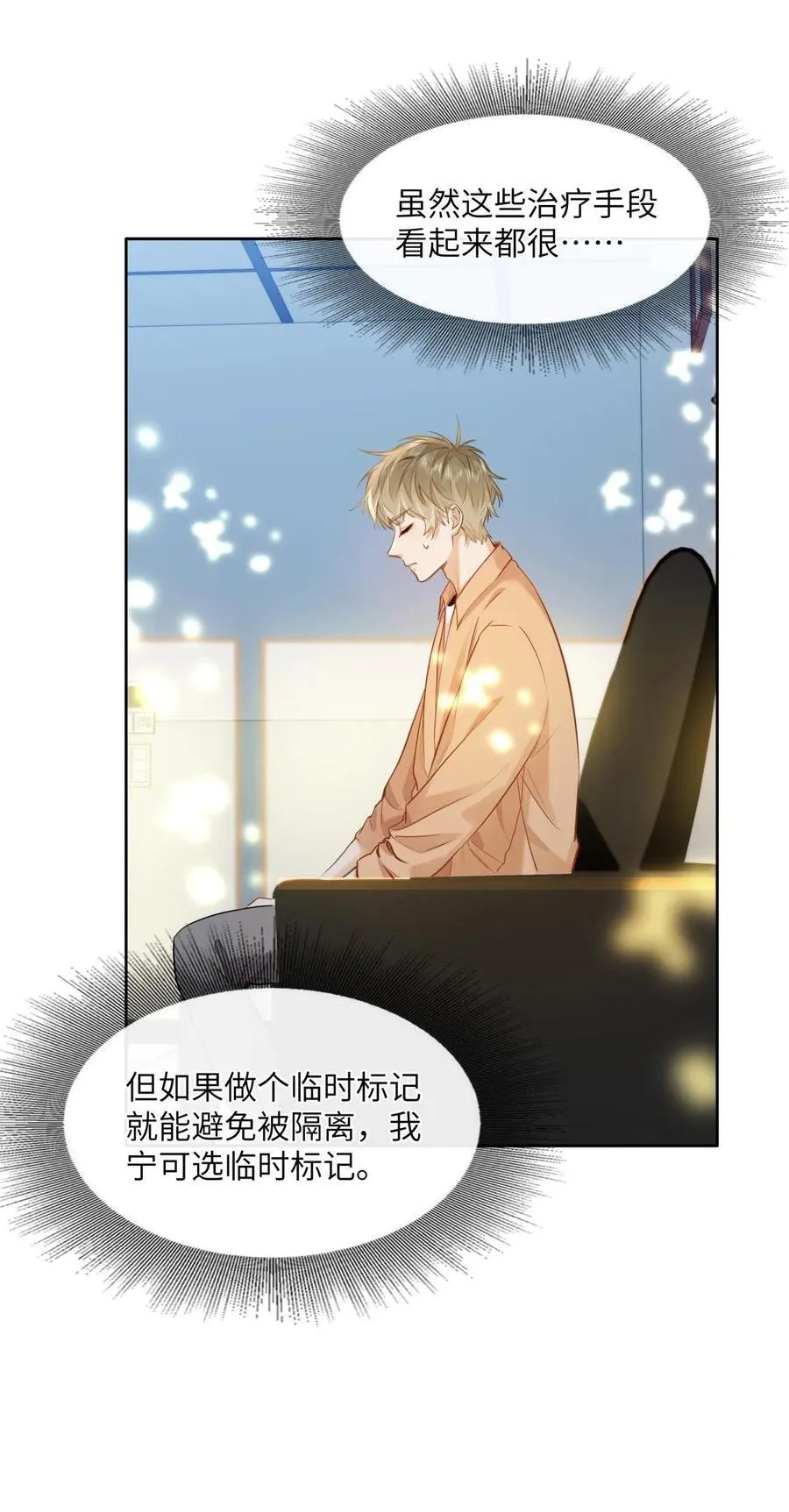 19 匹配度99%23