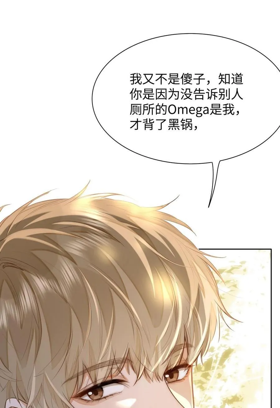 10 这人真TM诡计多端！3