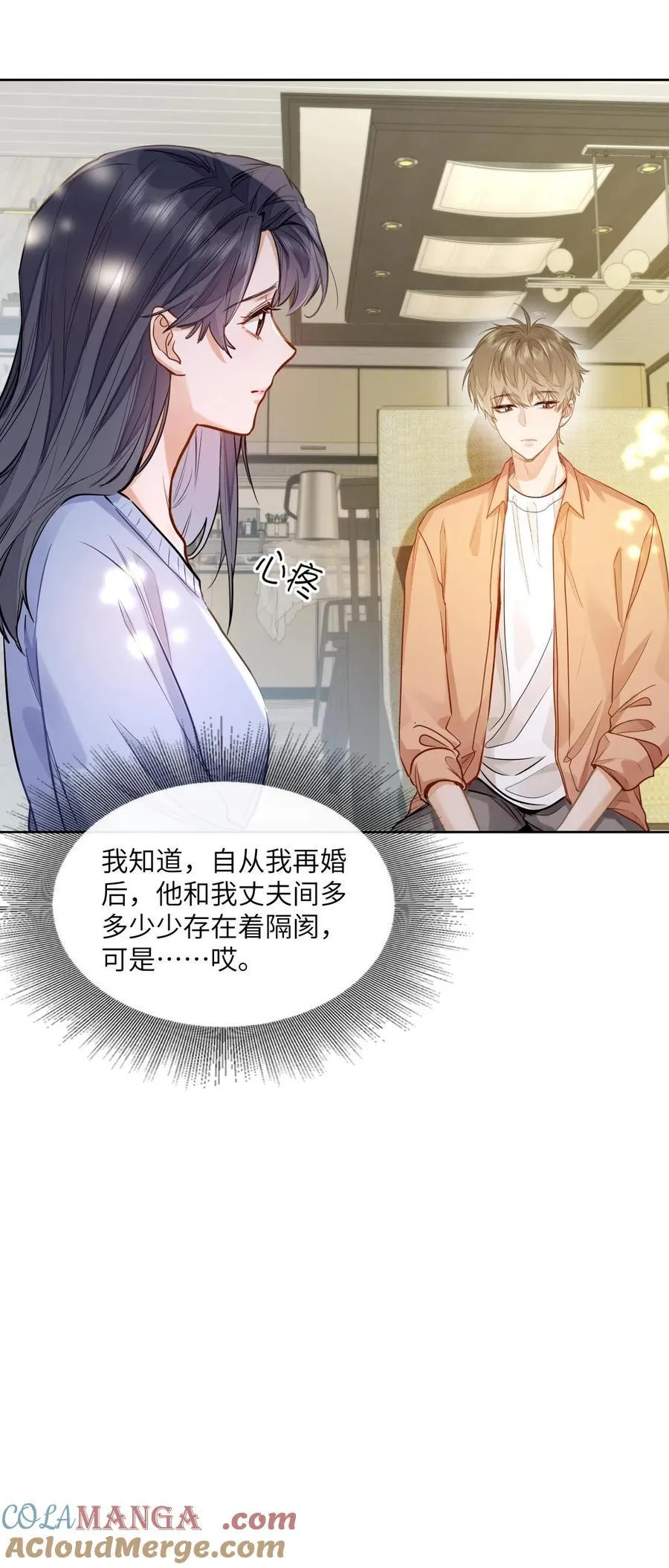20 临时标记28