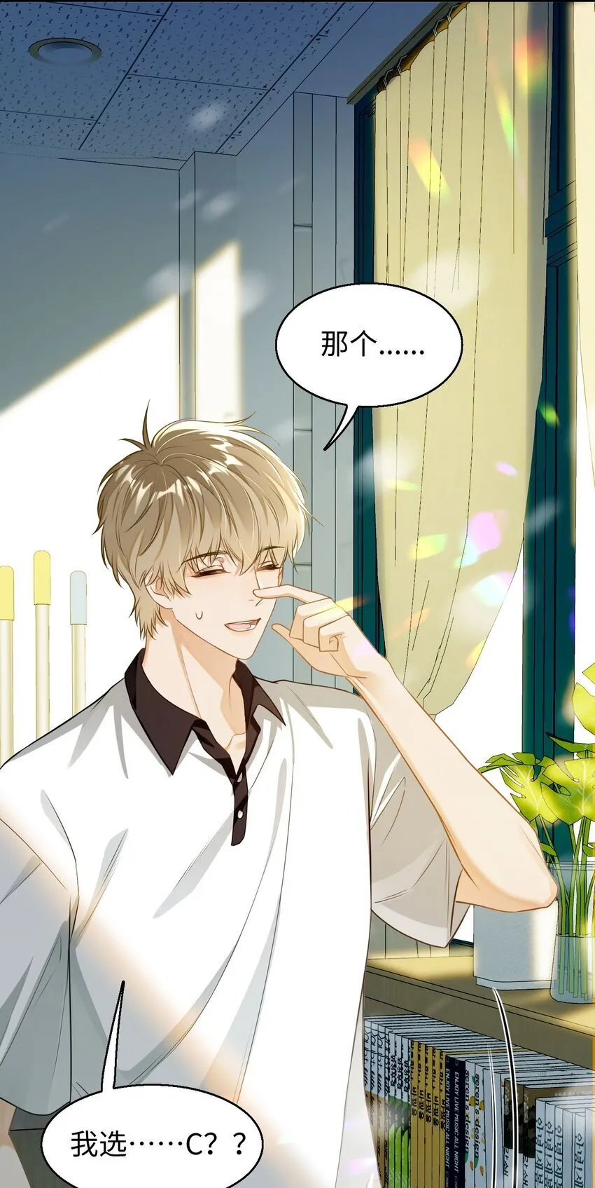 01 这奶茶有毒啊？5