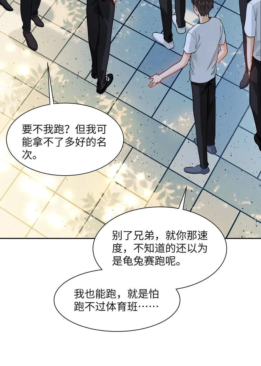 33 他要输了？13