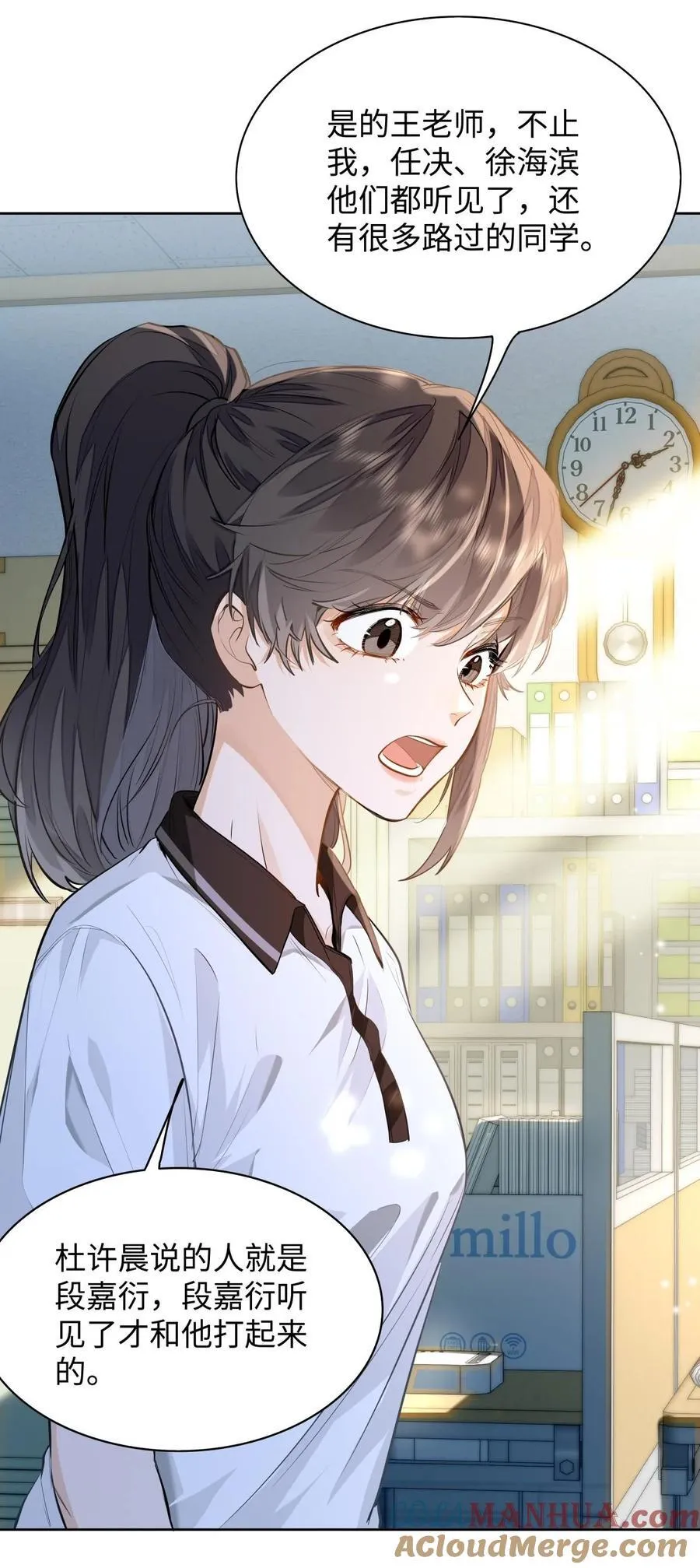09 这人……好可怕！16