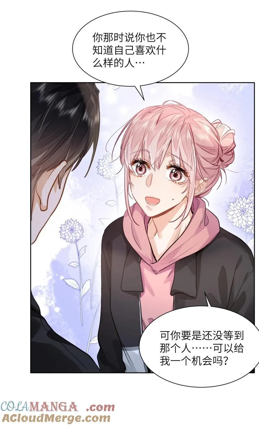 29 他的“特殊”性取向16