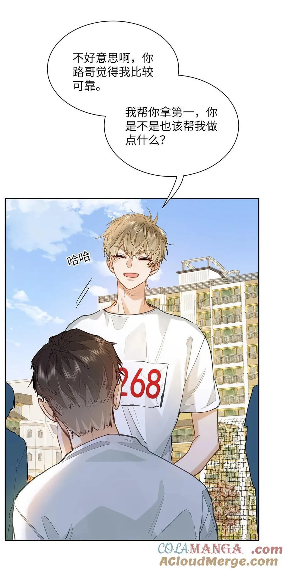 33 他要输了？22