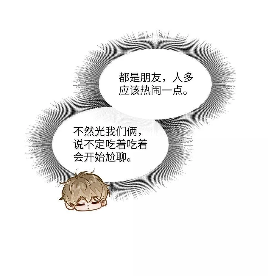 55 莫名的敌意9