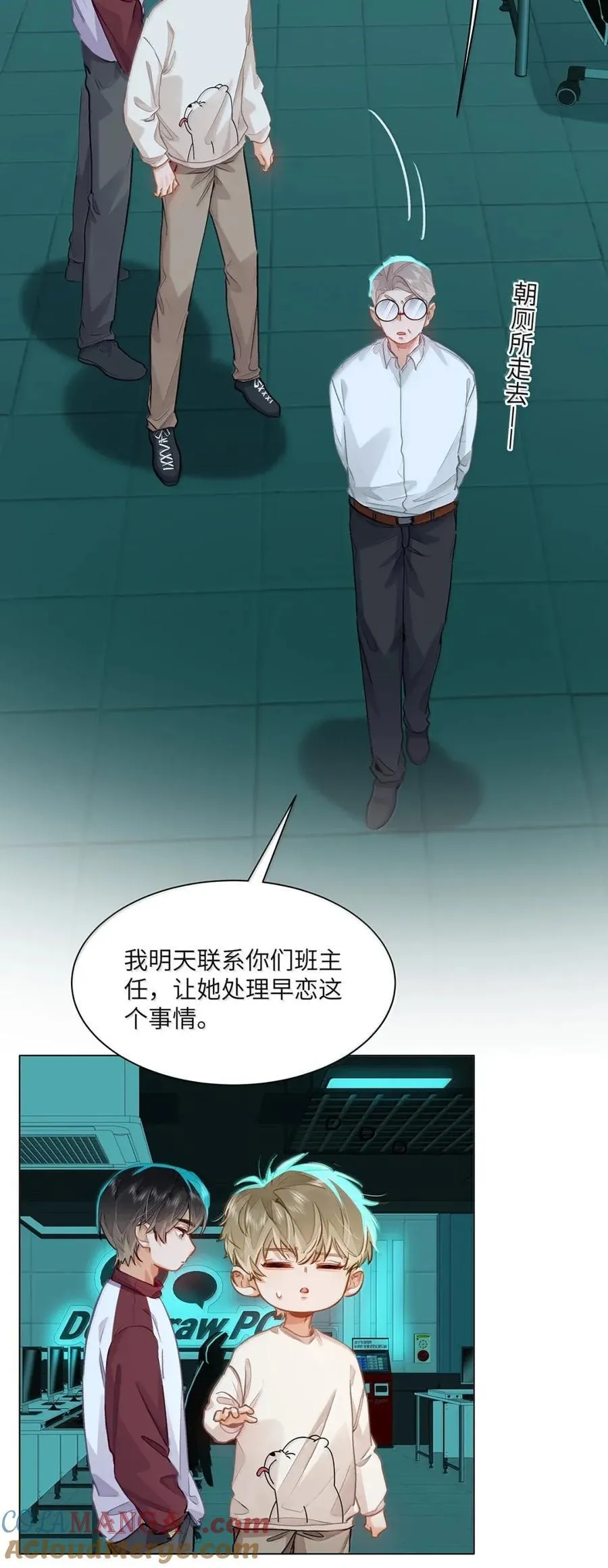 59 你俩早恋？12