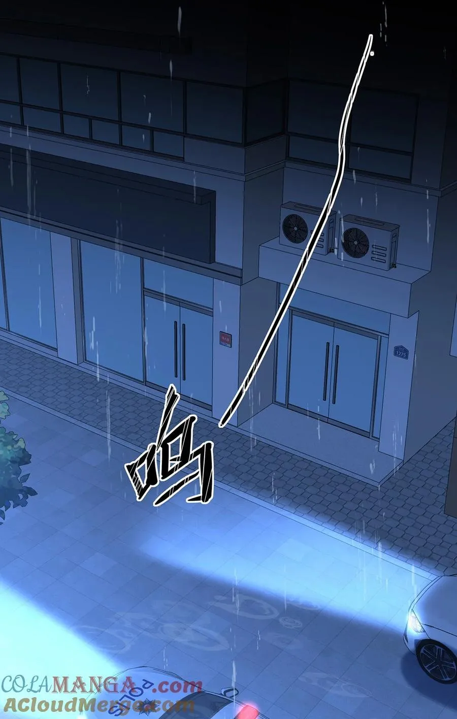 52 你不怕，我怕30