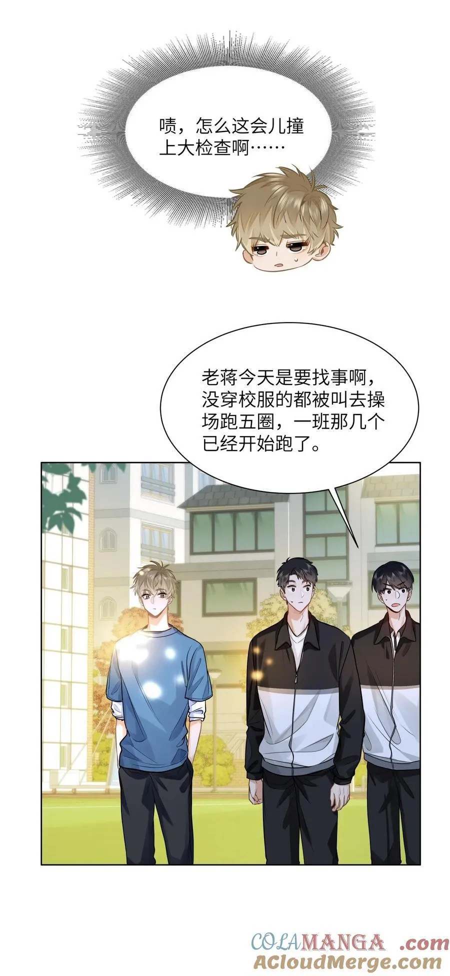 21 又犯应激症36