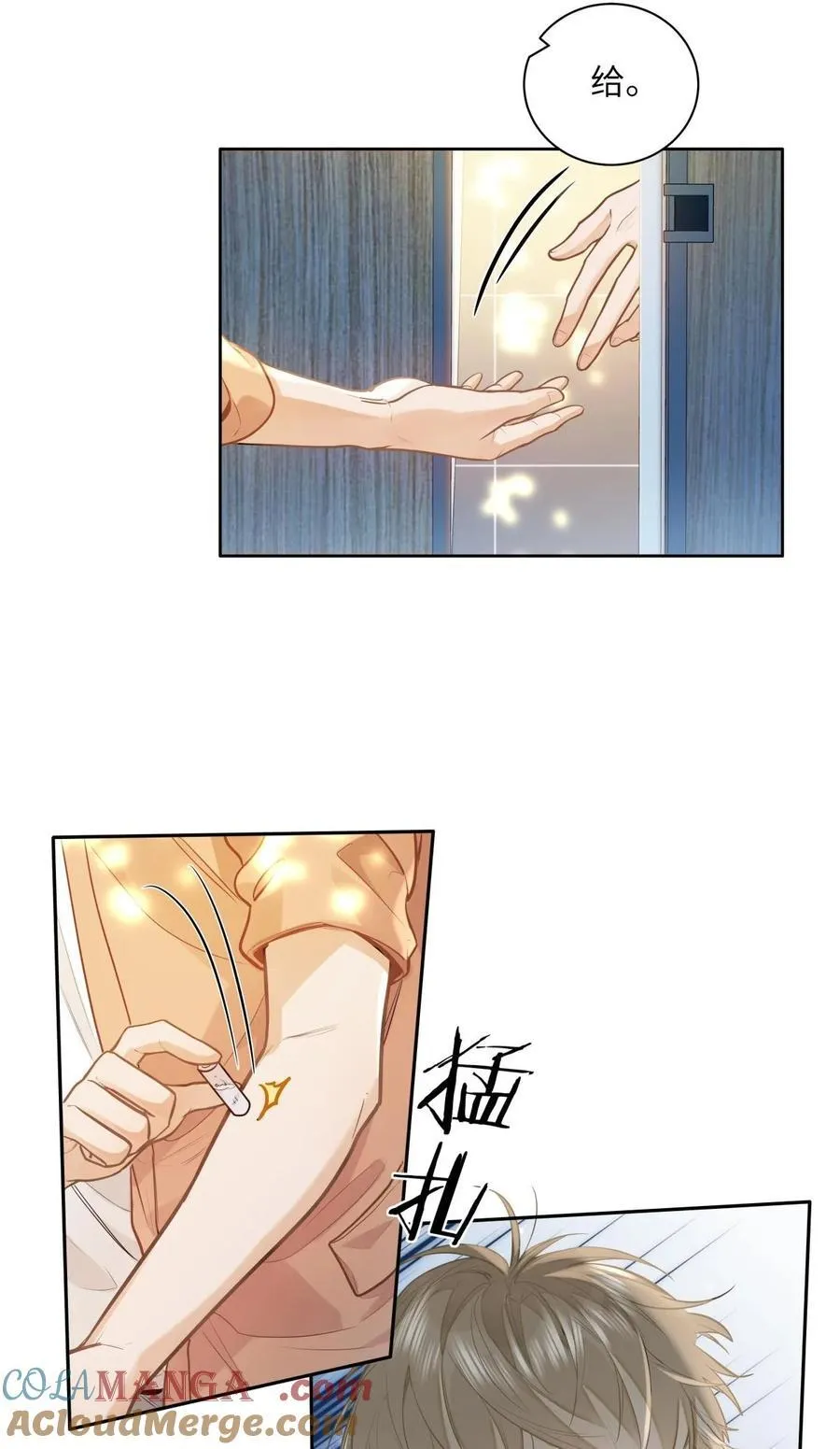 18 过敏了？2