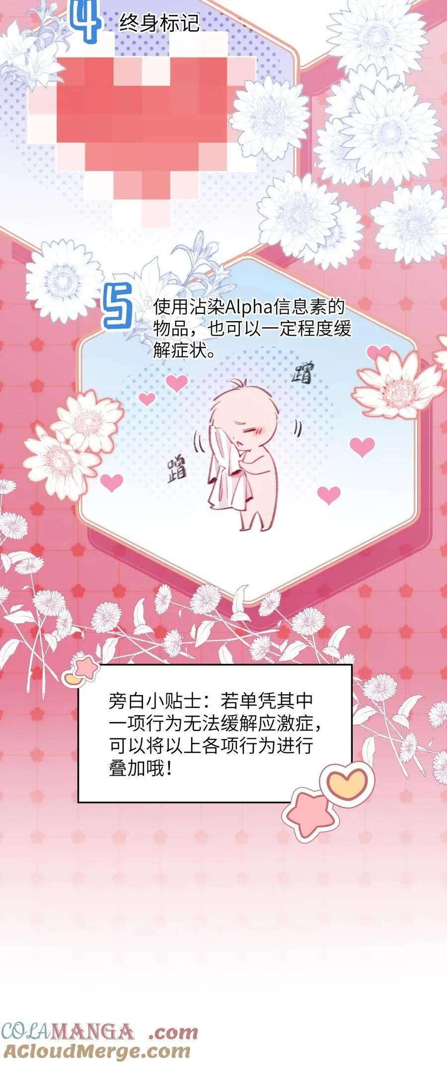 19 匹配度99%22