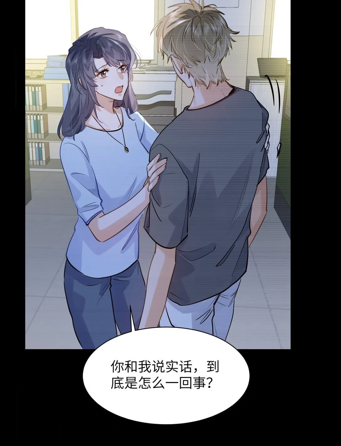 48 记忆碎片31