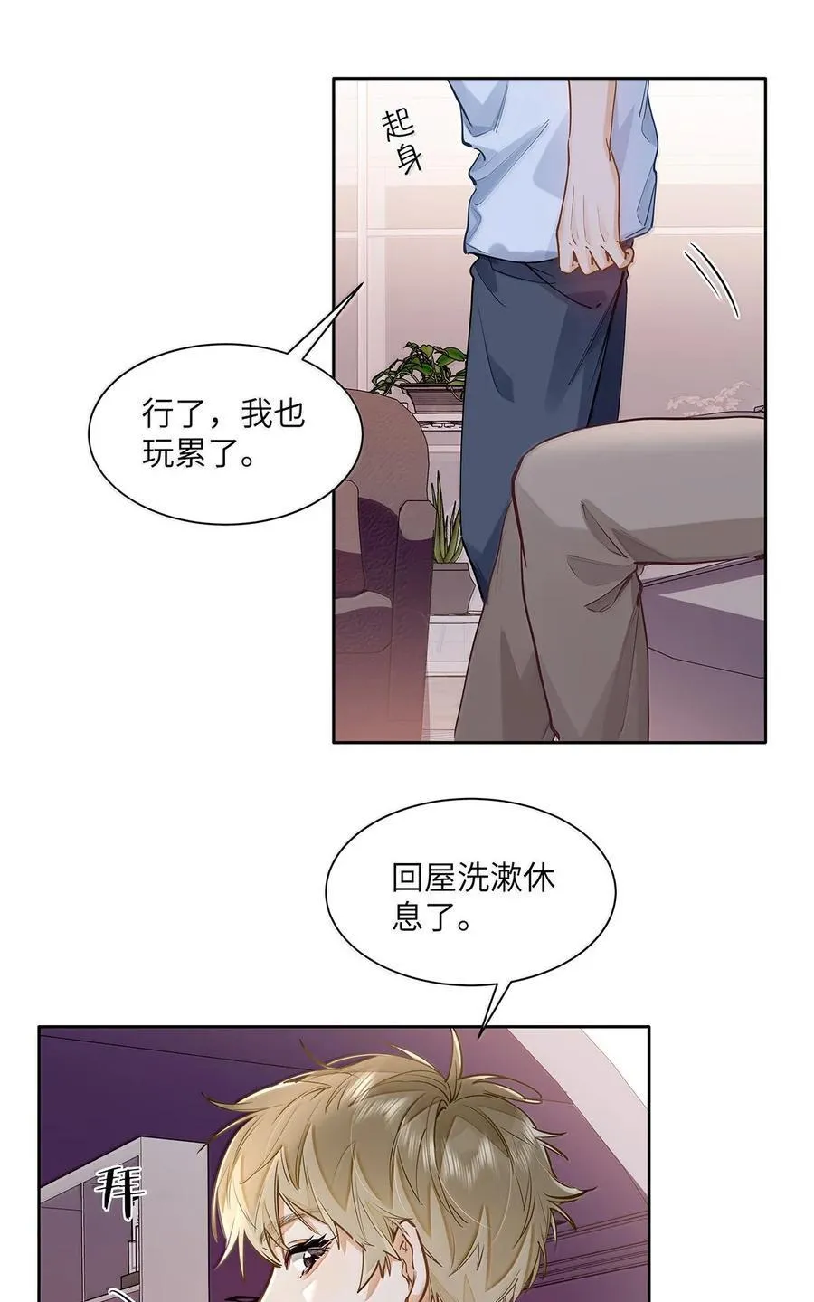 40 应激症发作了15