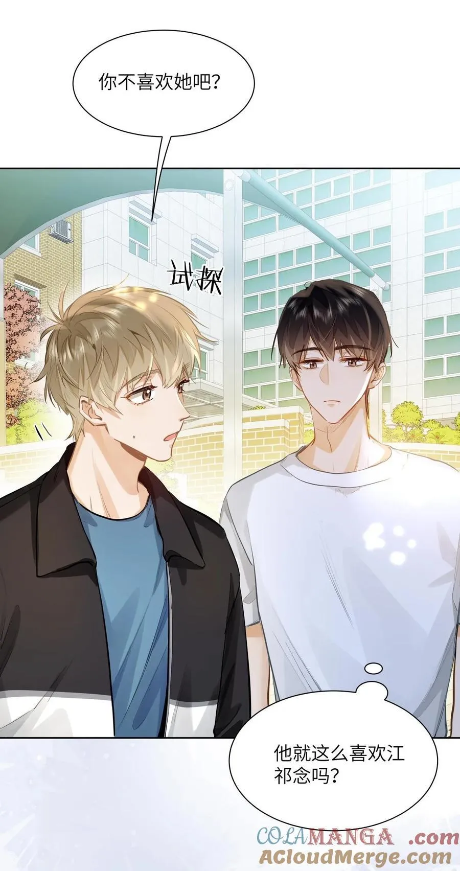 23 果茶18