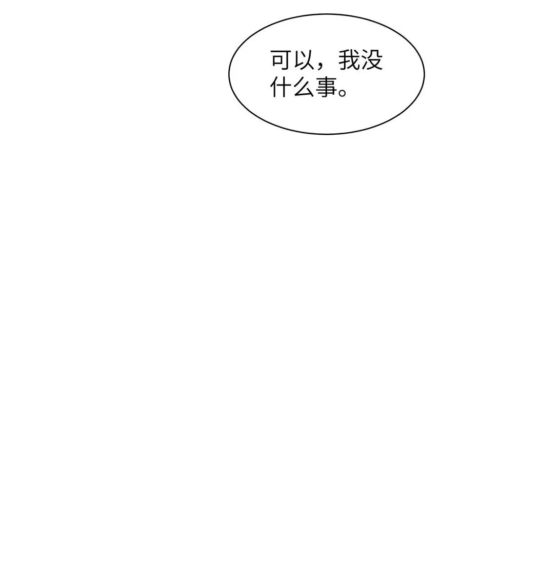 47 感觉你在维护我11