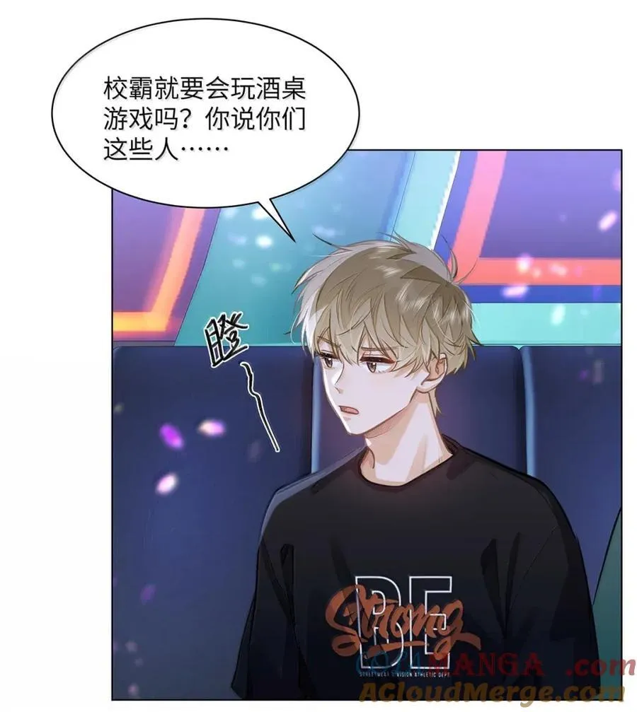 60 检讨还是秀恩爱？36
