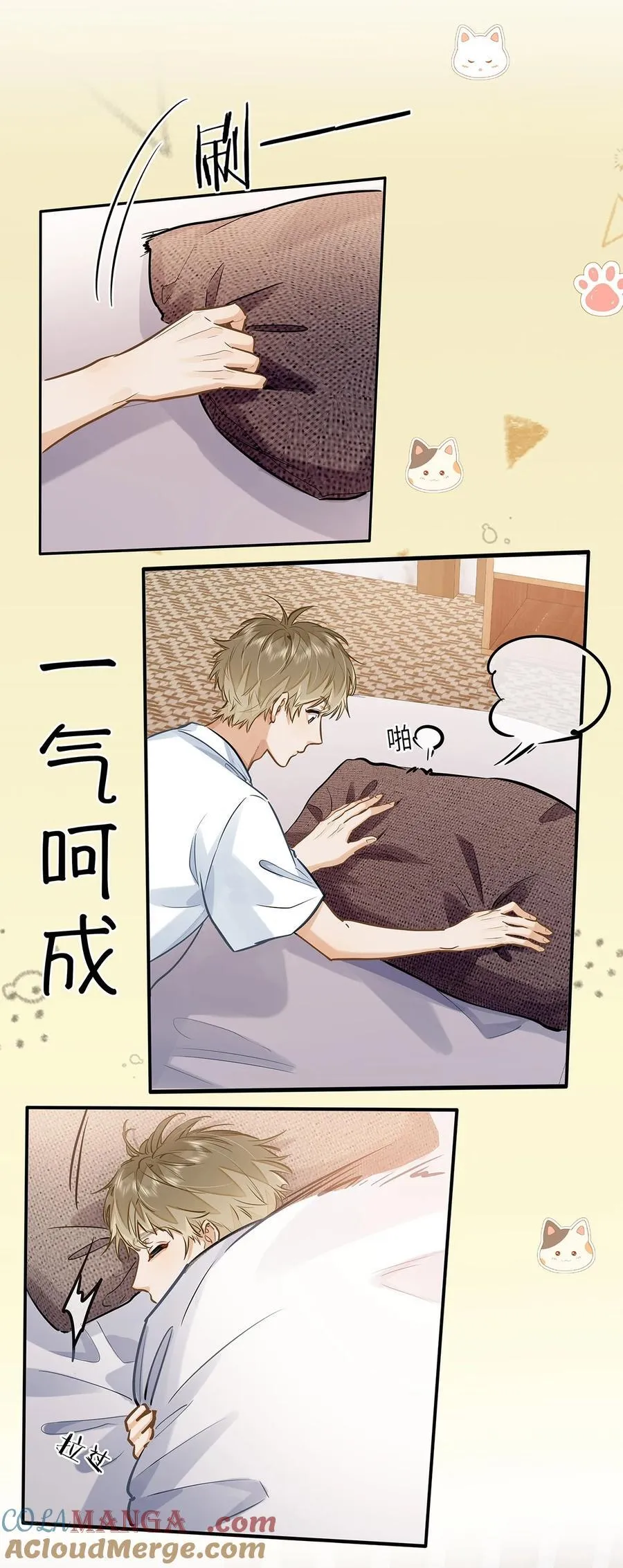 42 同床而眠12