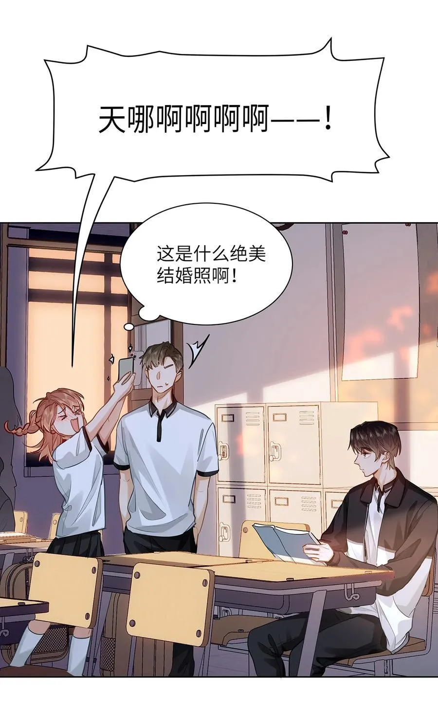 31 这是什么绝美结婚照！16