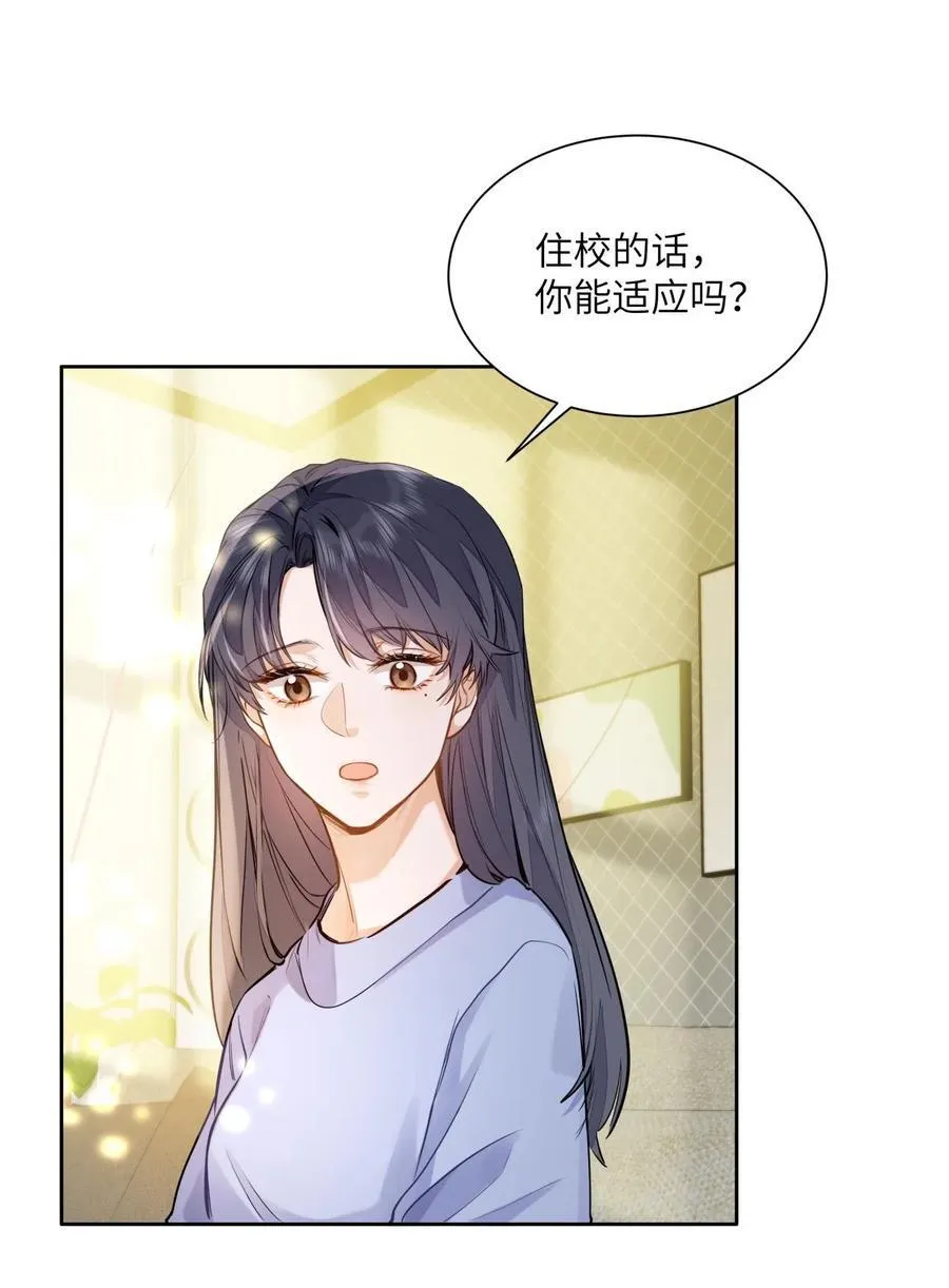 20 临时标记23
