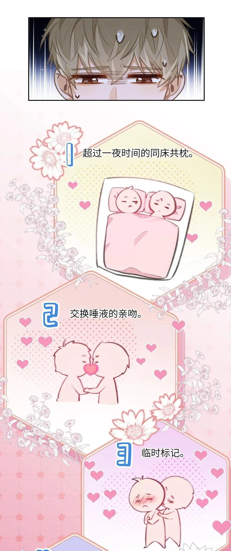 19 匹配度99%21