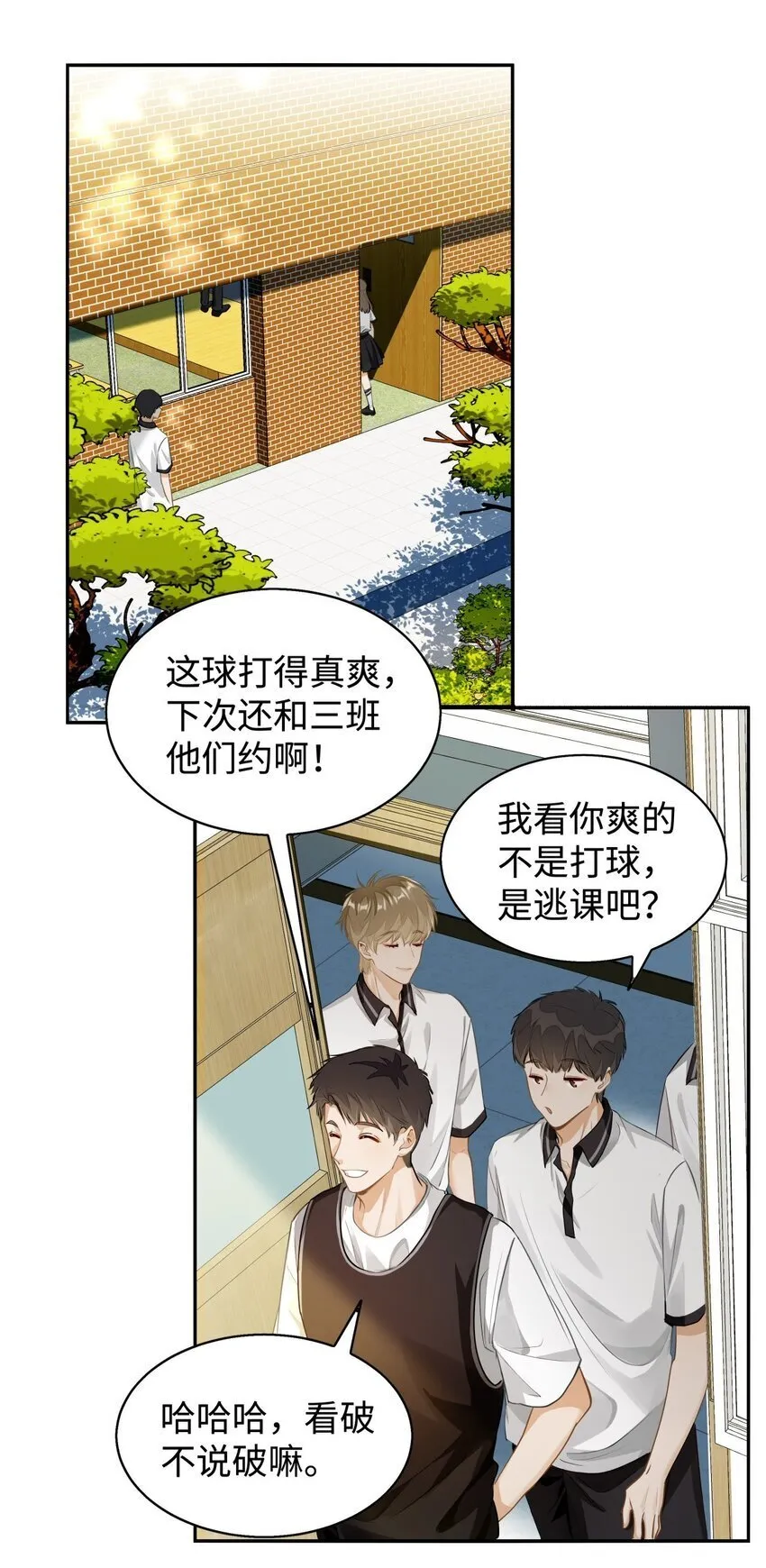 03 嘴利？难道你尝过？19