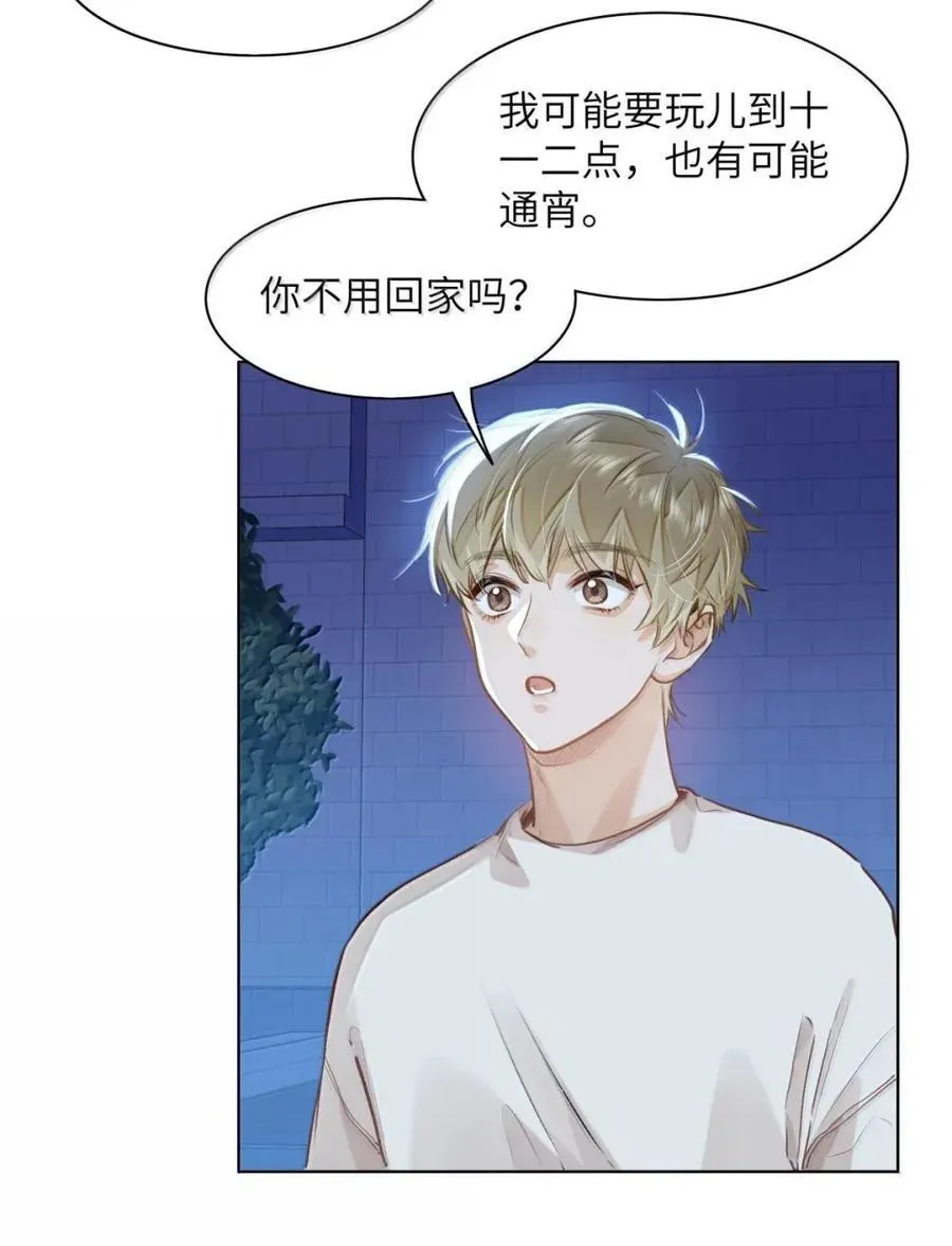 57 抱一抱，给你加buff21