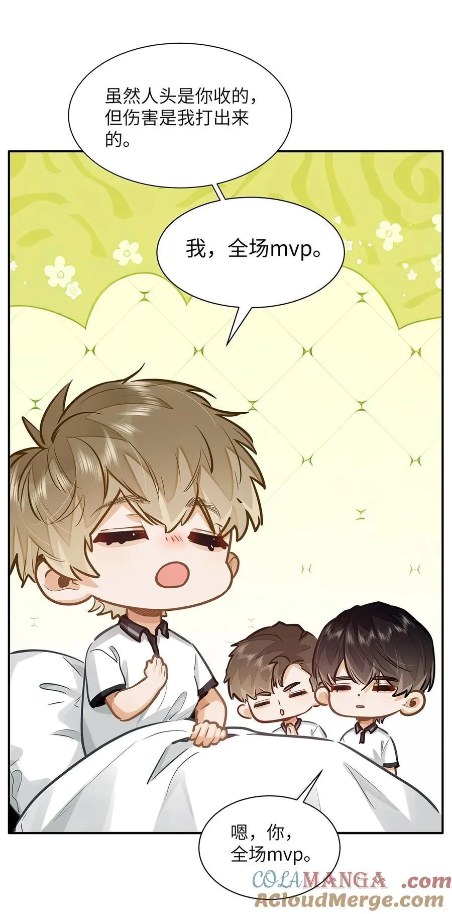 53 你不也想要吗36