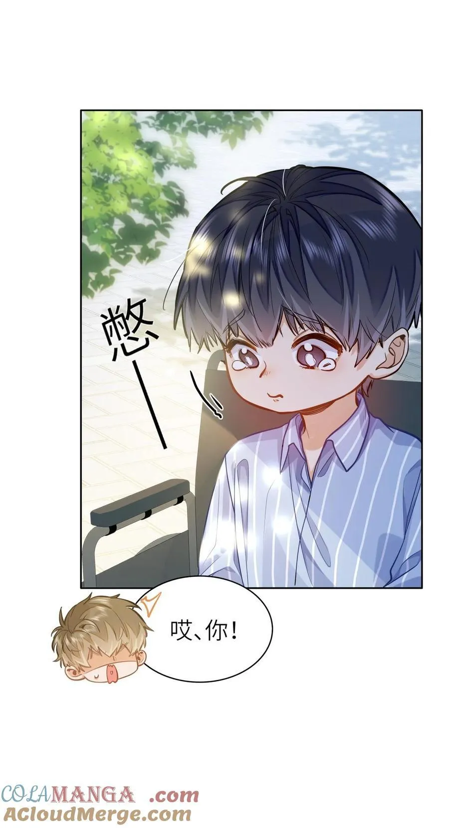 16 叫爹还是叫爸爸？6
