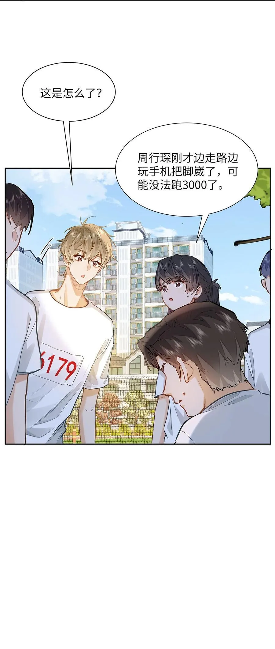 33 他要输了？9