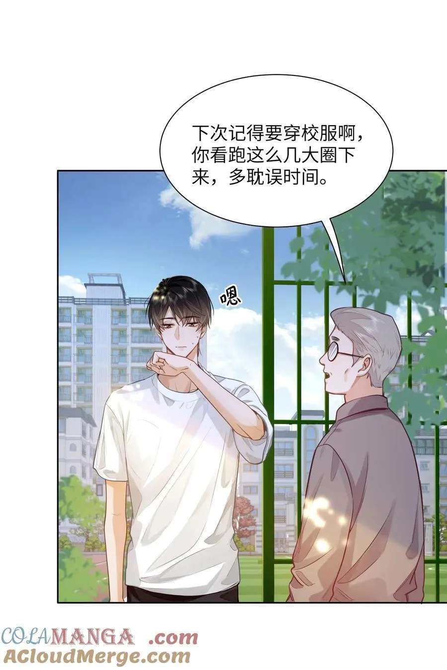 22 太懂事了小段！32
