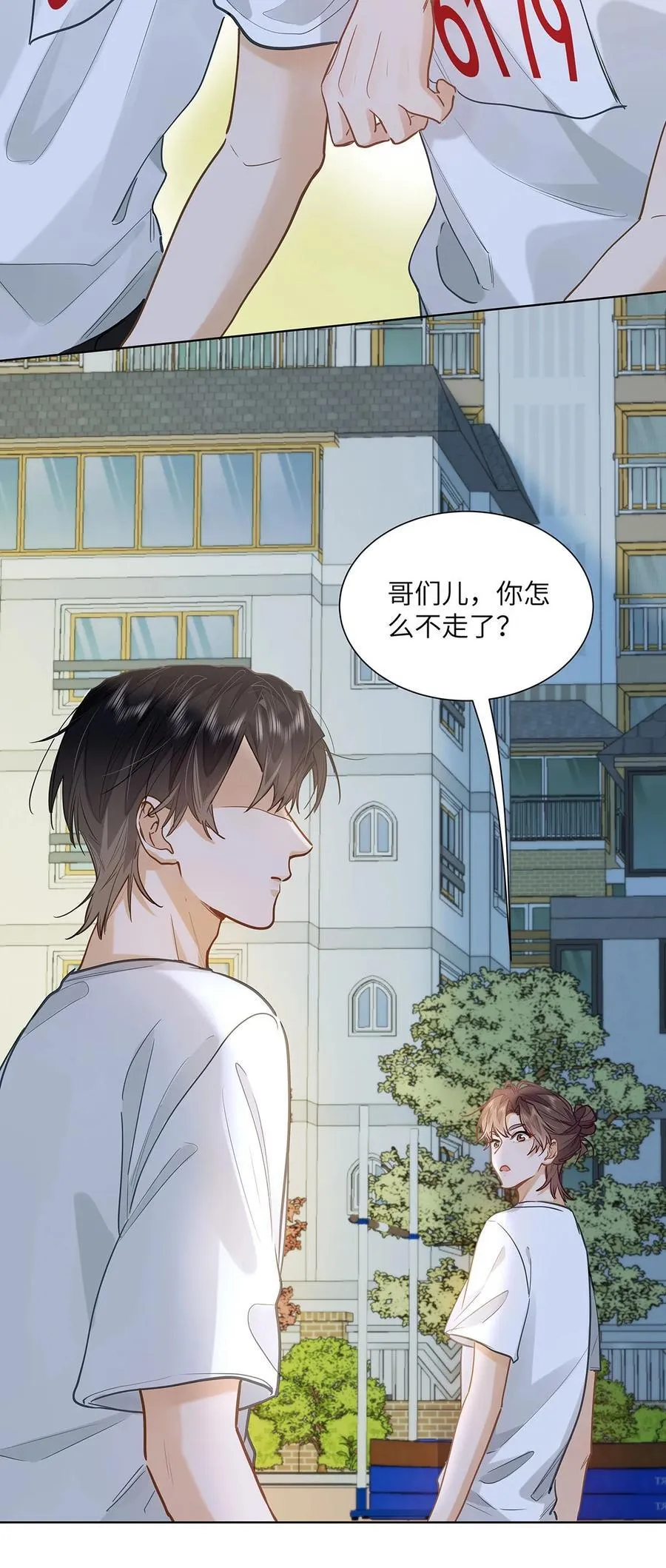 32 会留下别人的味道31