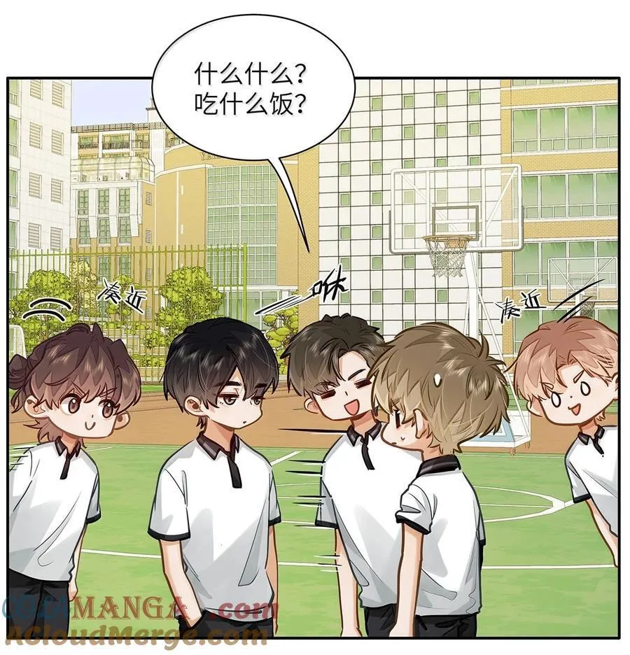 55 莫名的敌意8