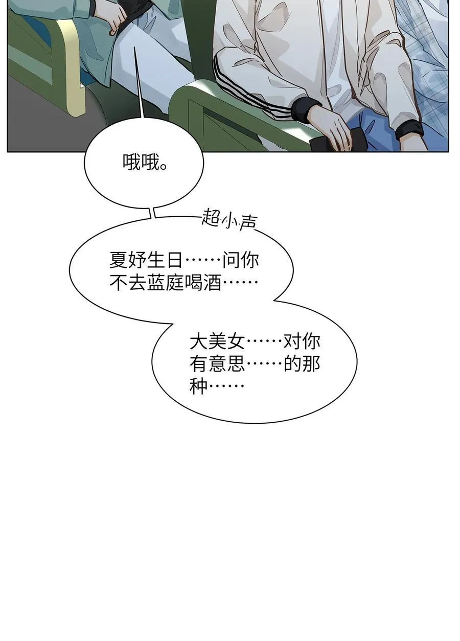 44 坐？哪个做？！37