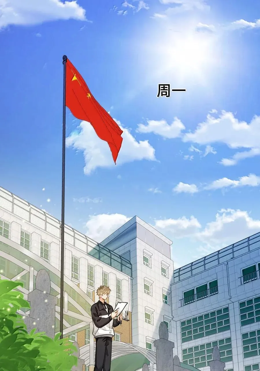 59 你俩早恋？36