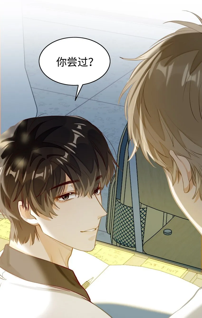 03 嘴利？难道你尝过？27