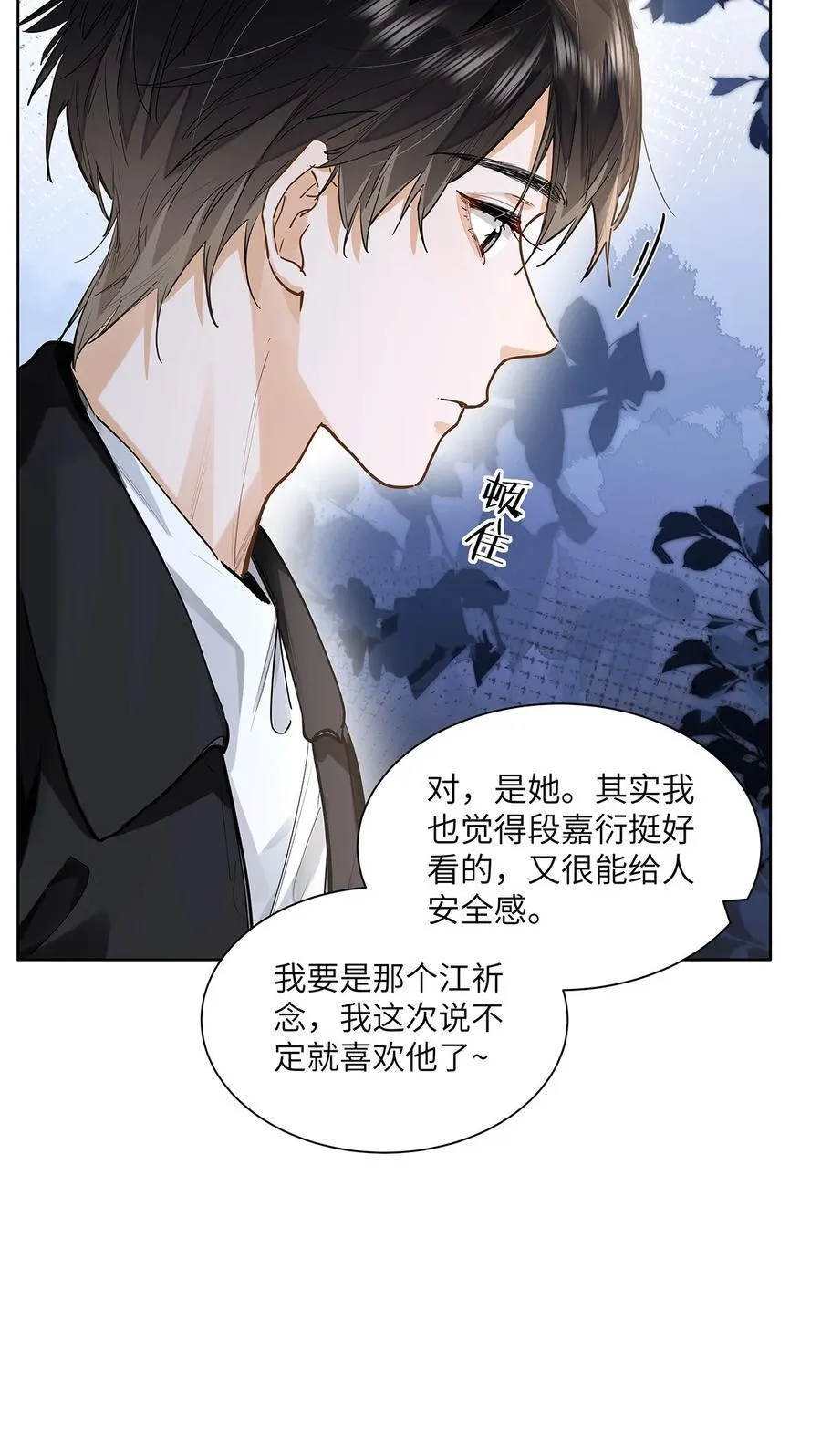 28 月考25