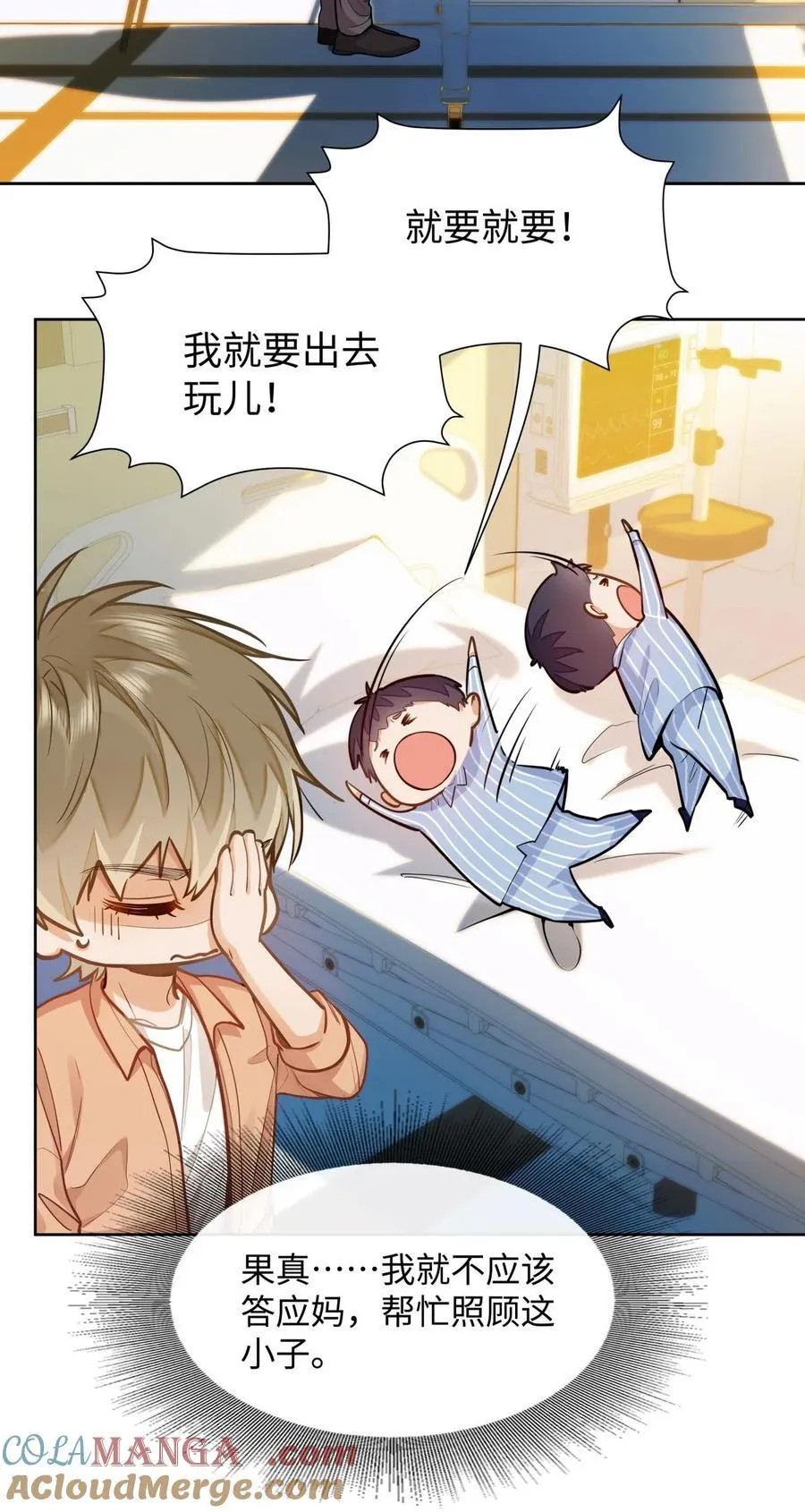15 兄弟俩8