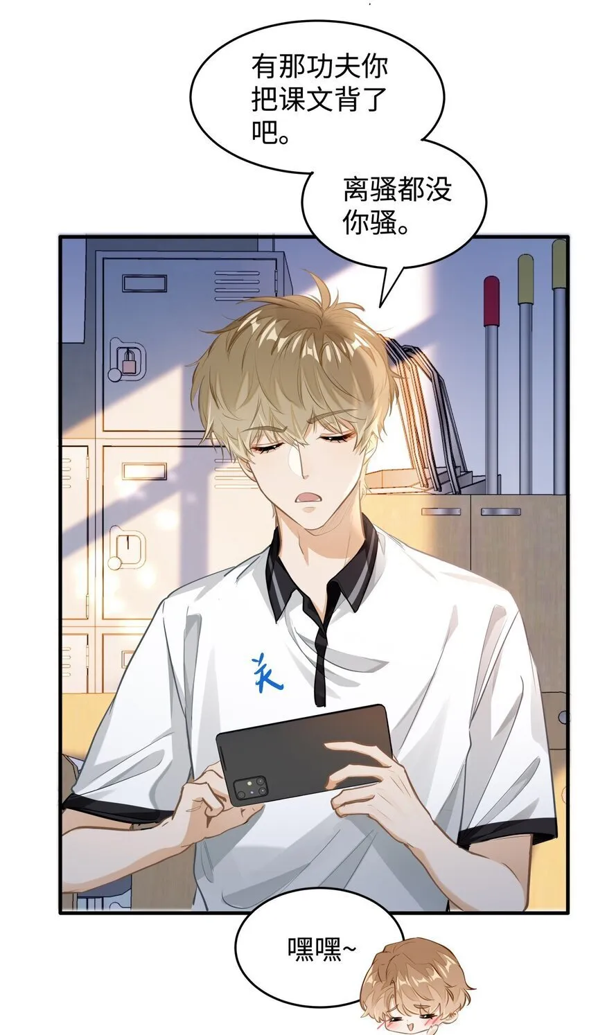 04 头晕恶心……病了？30