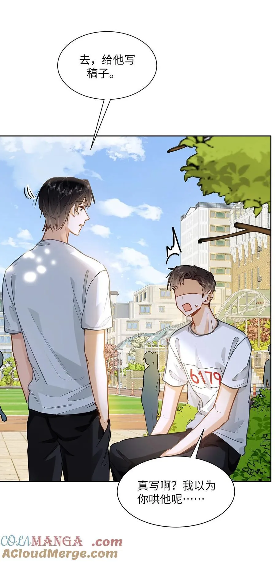 33 他要输了？30