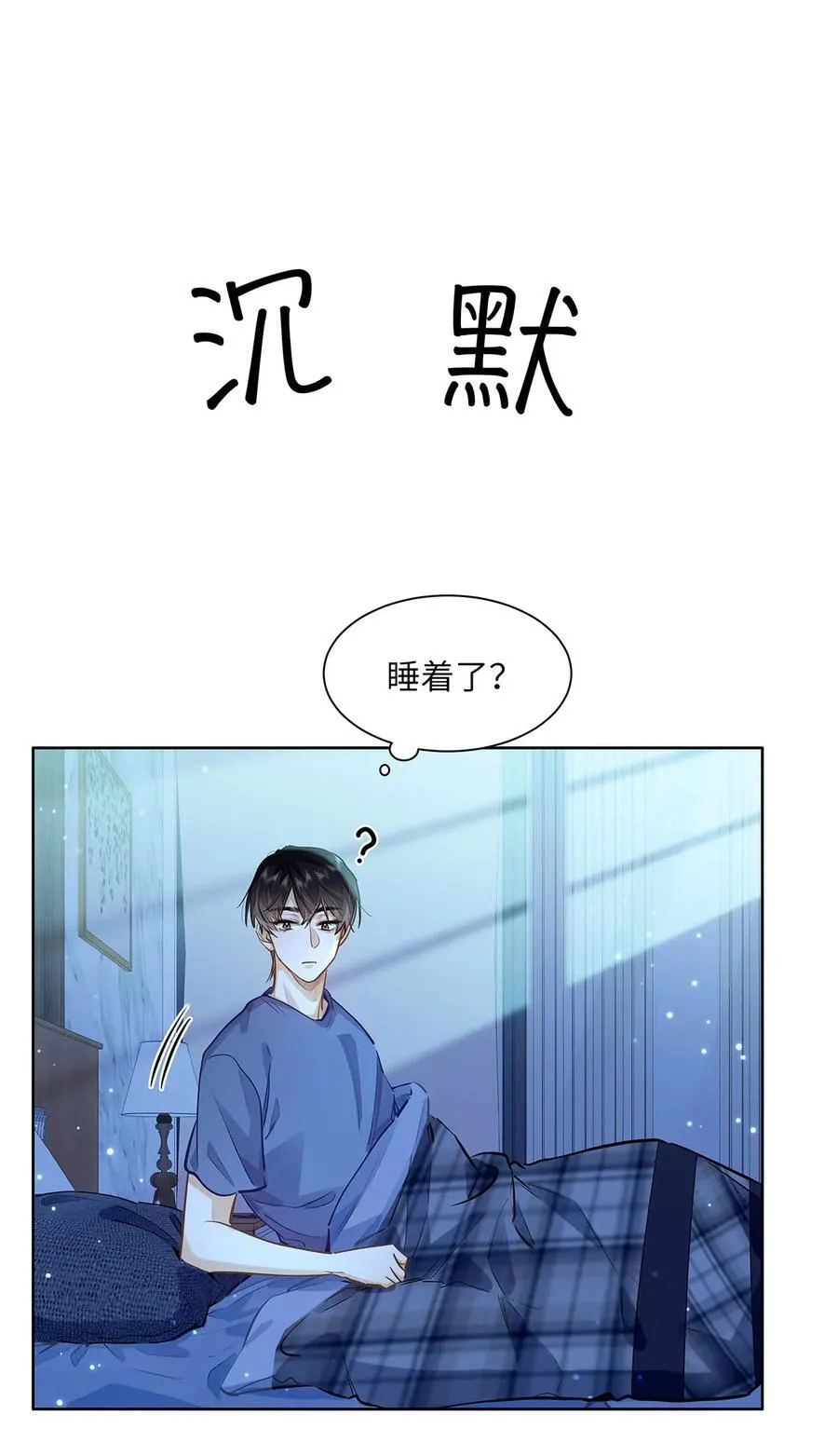 42 同床而眠25