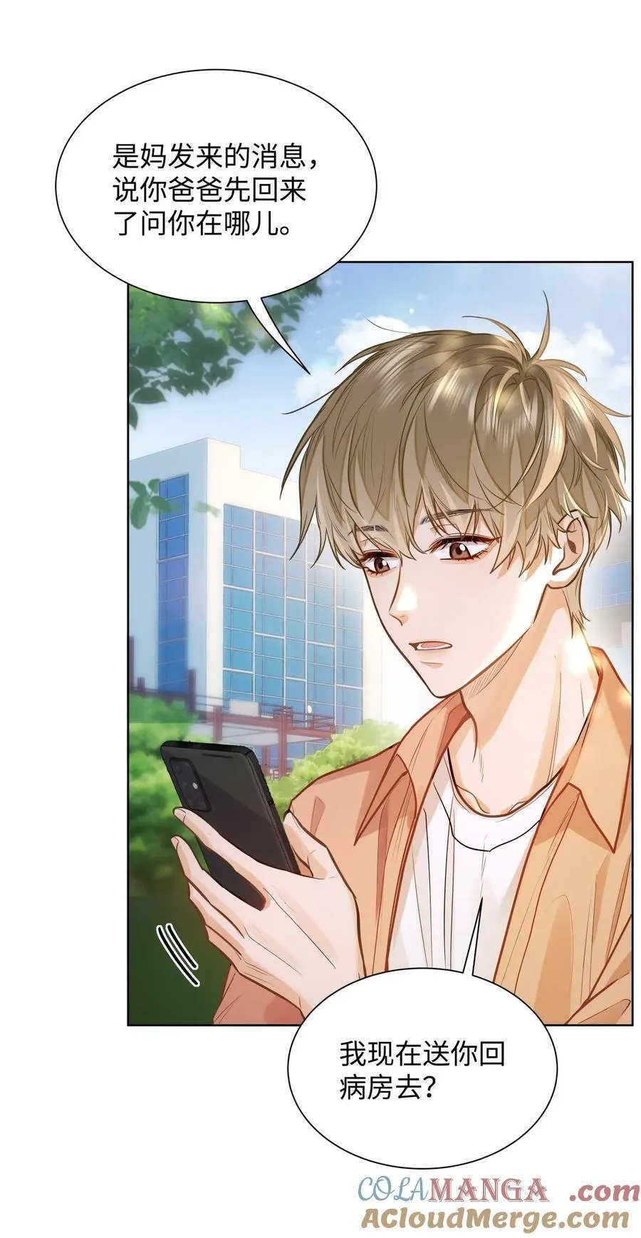 15 兄弟俩28