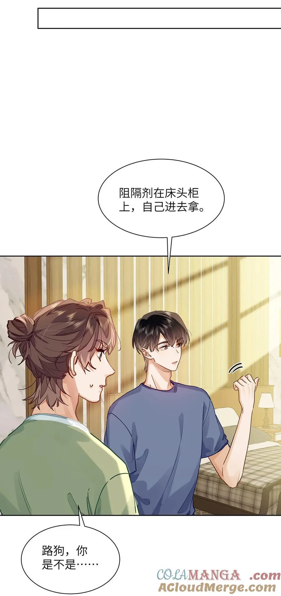 44 坐？哪个做？！14