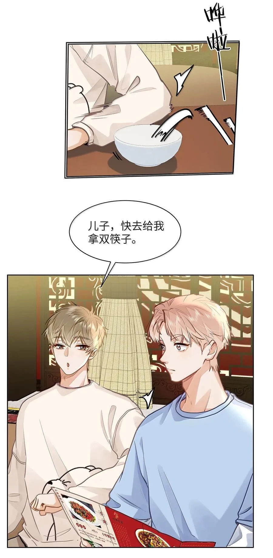 55 莫名的敌意15