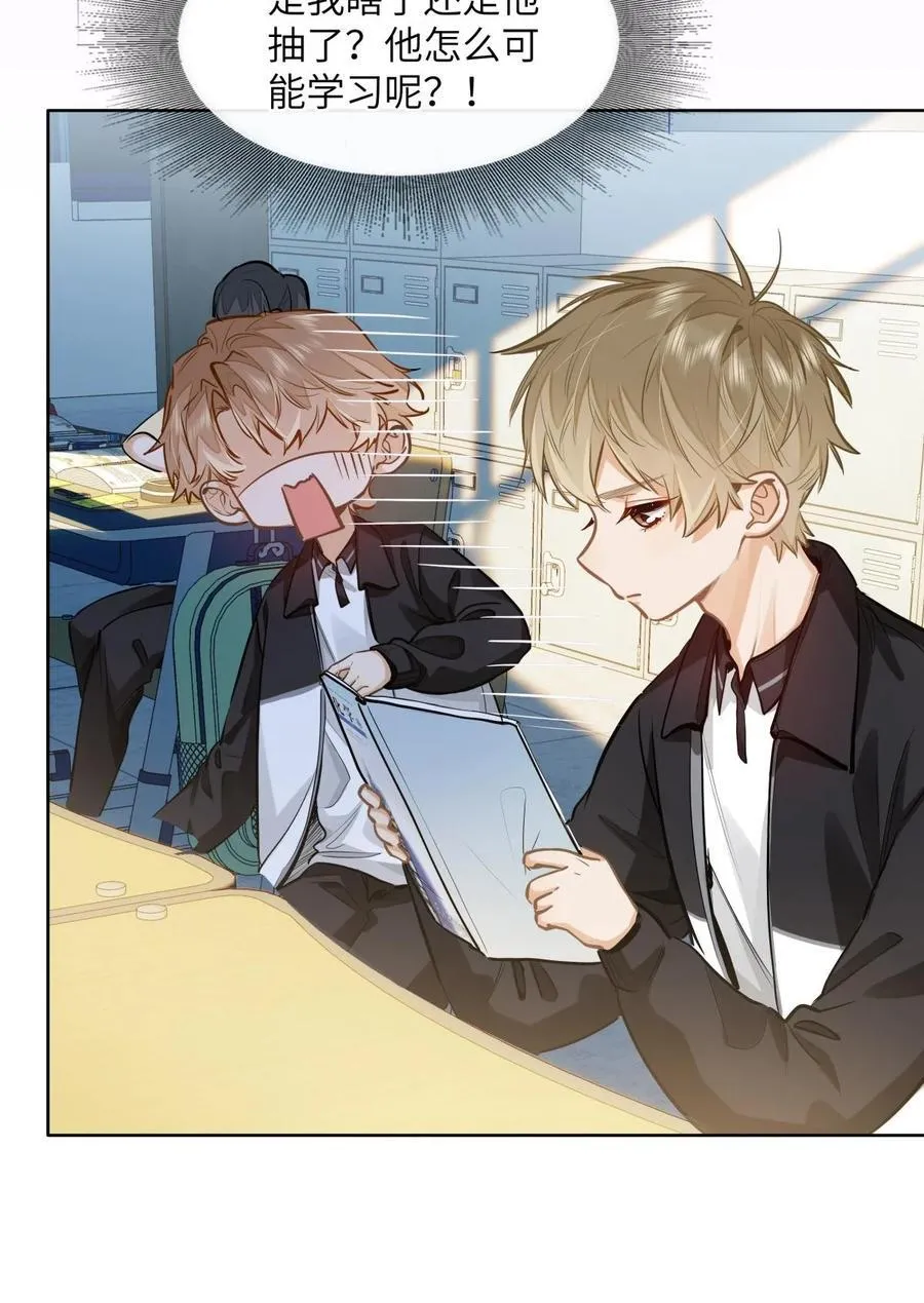 24 还有比他更学霸的学霸吗？17